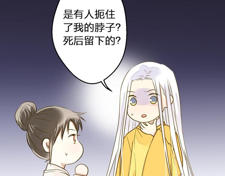第94话 意外