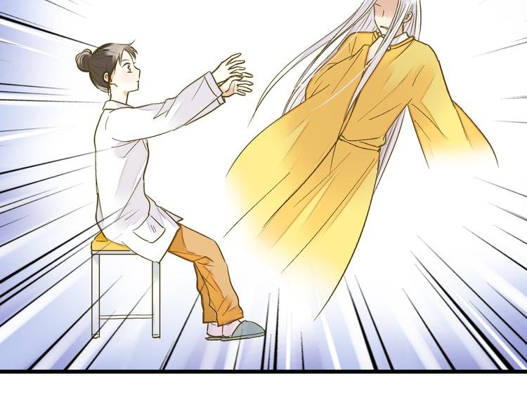 第94话 意外