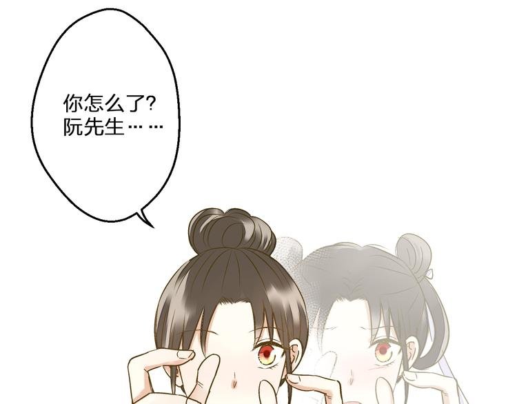 第94话 意外