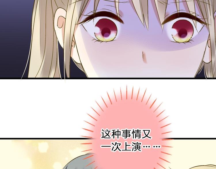 第95话 警告