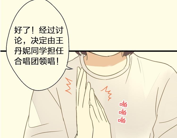第95话 警告