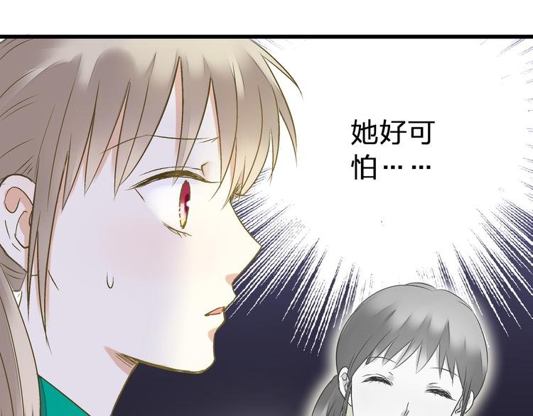 第95话 警告