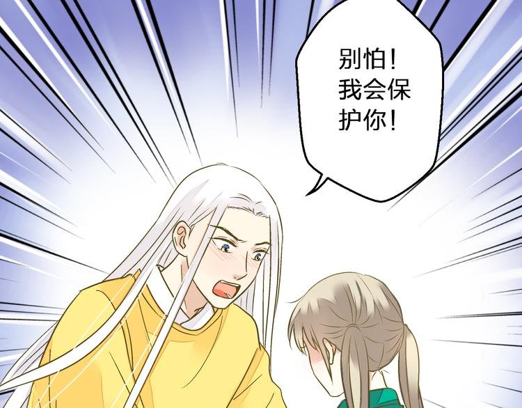 第95话 警告