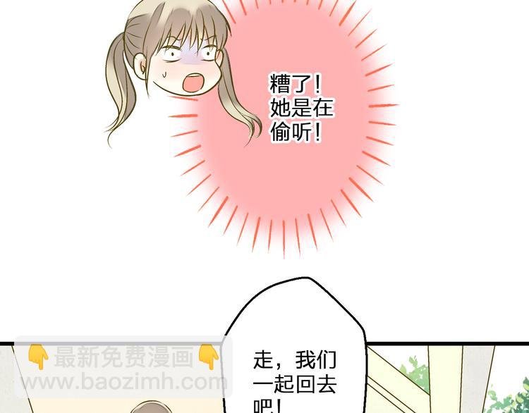 第95话 警告