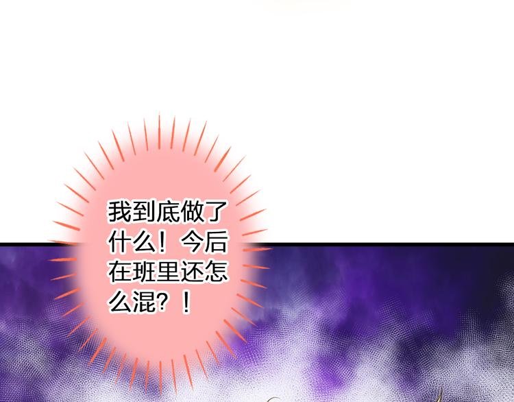 第96话 陪在我身边