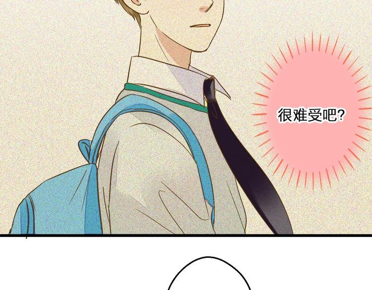 第96话 陪在我身边