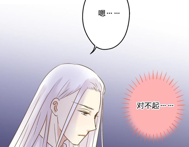 第96话 陪在我身边