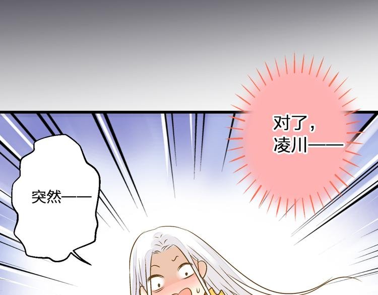 第96话 陪在我身边