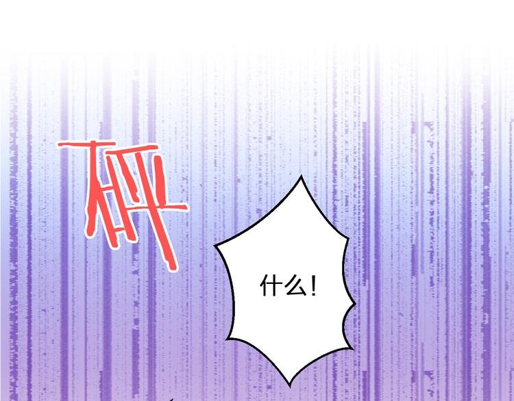 第97话 活成自己的模样