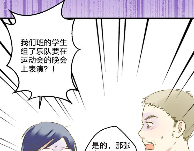 第97话 活成自己的模样