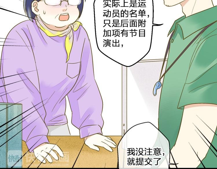 第97话 活成自己的模样