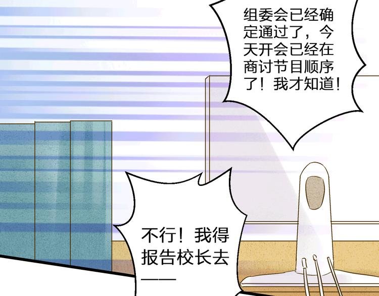 第97话 活成自己的模样