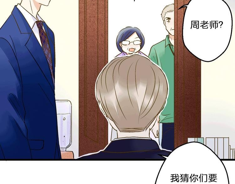 第97话 活成自己的模样