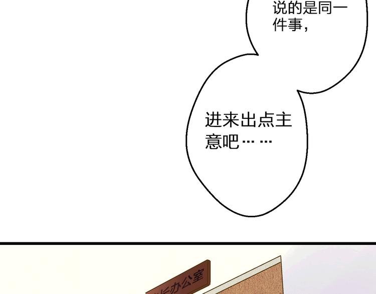 第97话 活成自己的模样