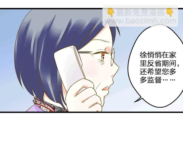 第97话 活成自己的模样