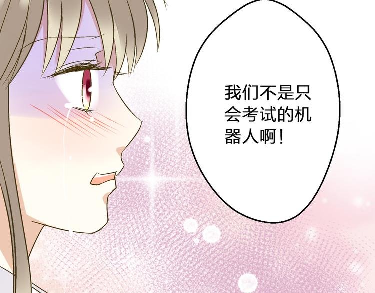 第98话 我好想你......