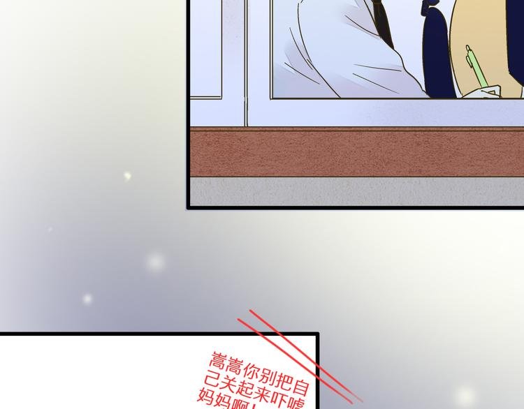 第98话 我好想你......