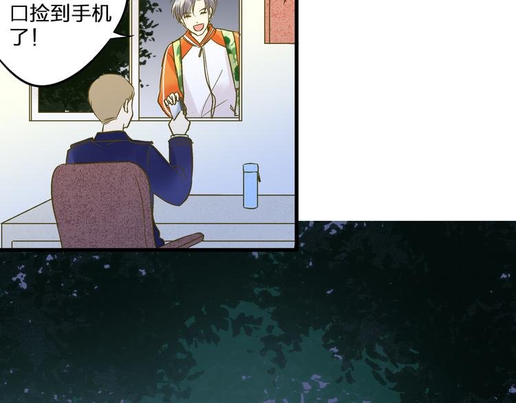 第98话 我好想你......