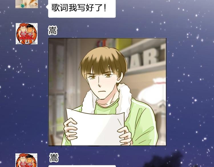 第98话 我好想你......
