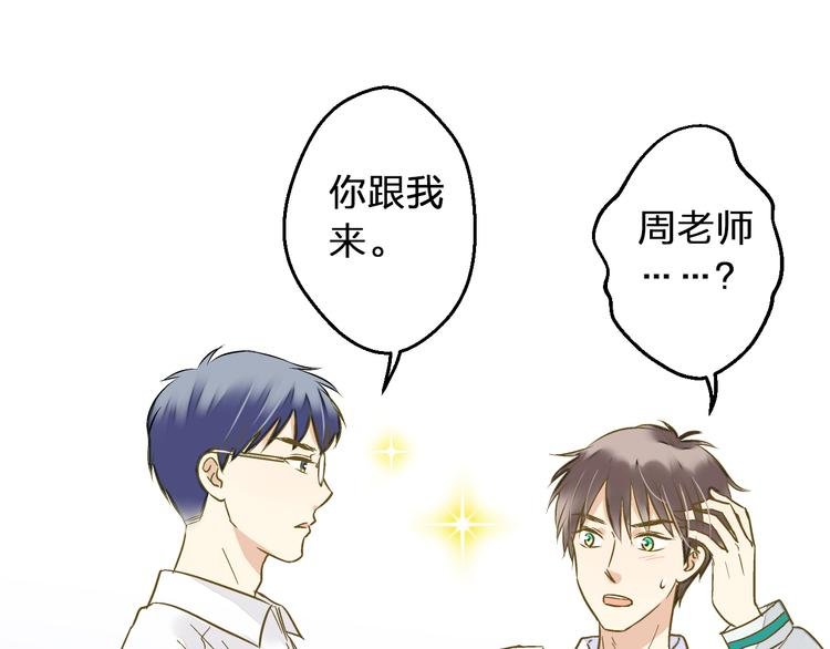 第98话 我好想你......