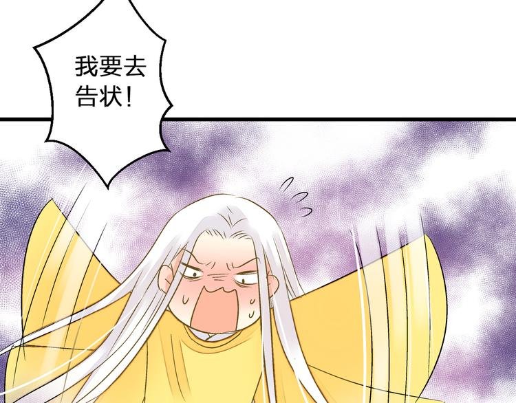 第98话 我好想你......