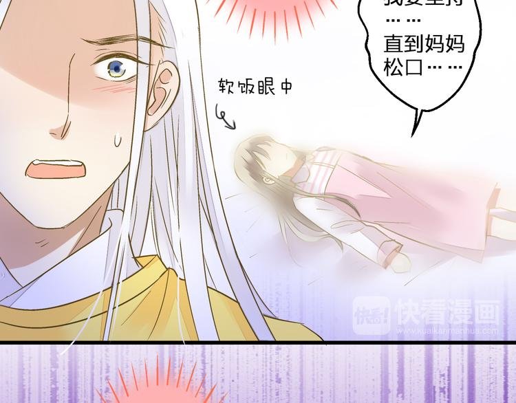 第98话 我好想你......
