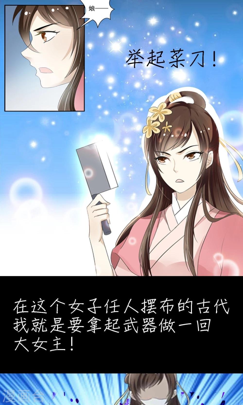 预告