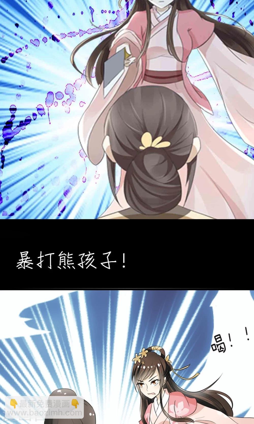 预告