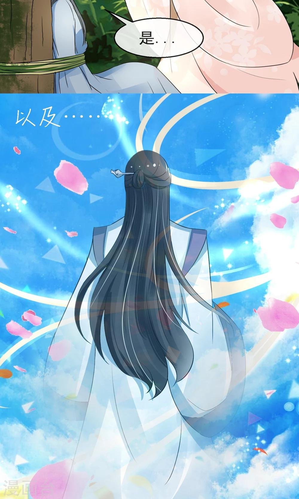 预告