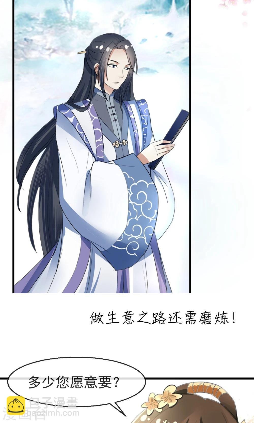 预告