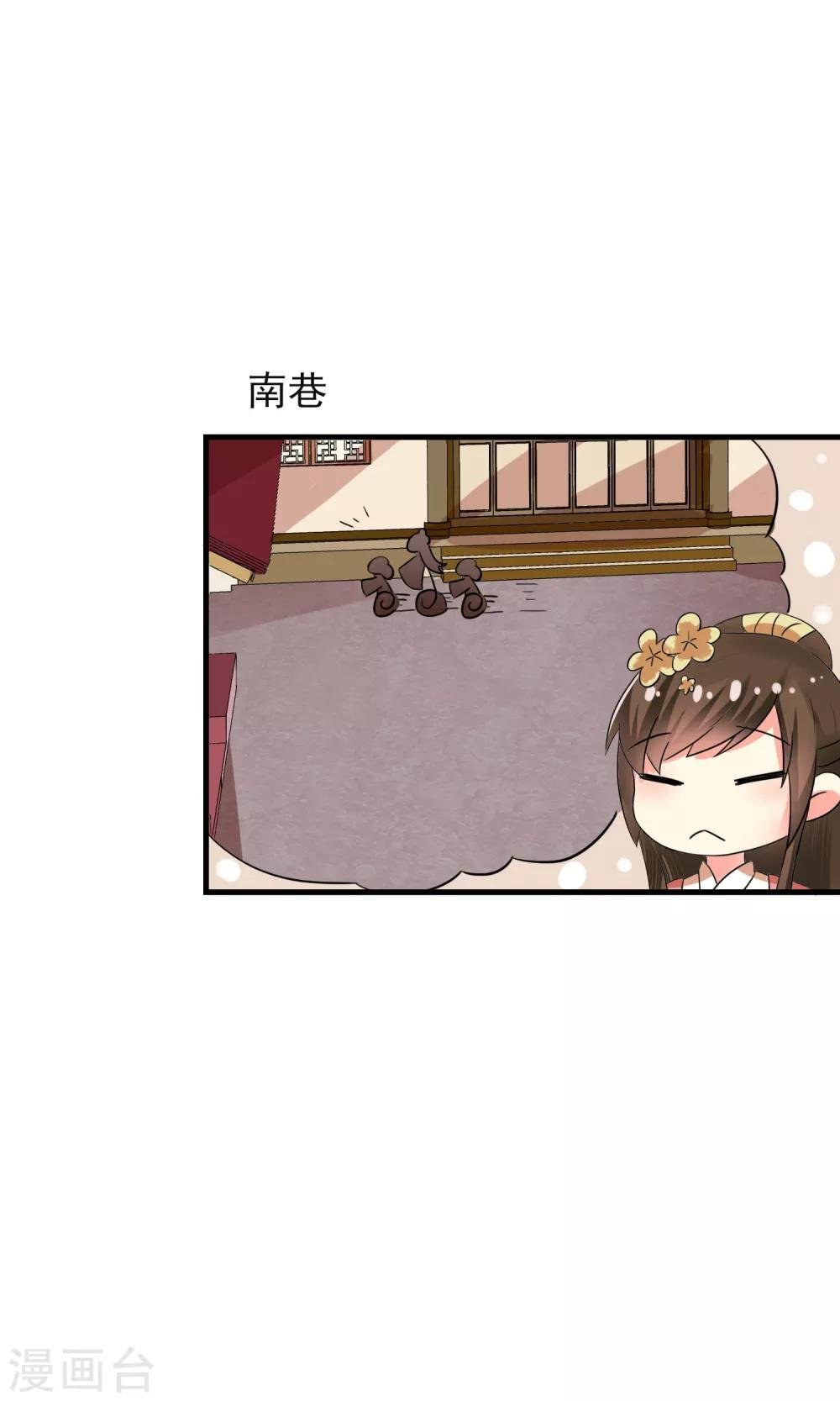 第11话 缺心眼的兔主人