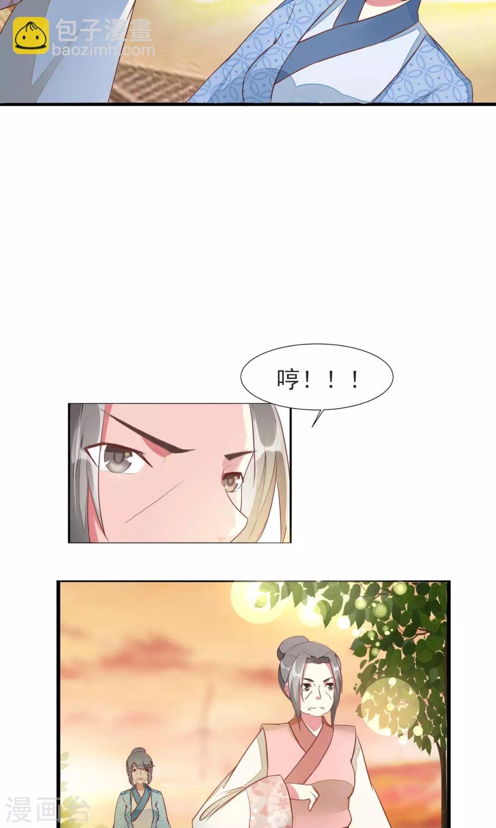 第13话 林家藏宝人人知