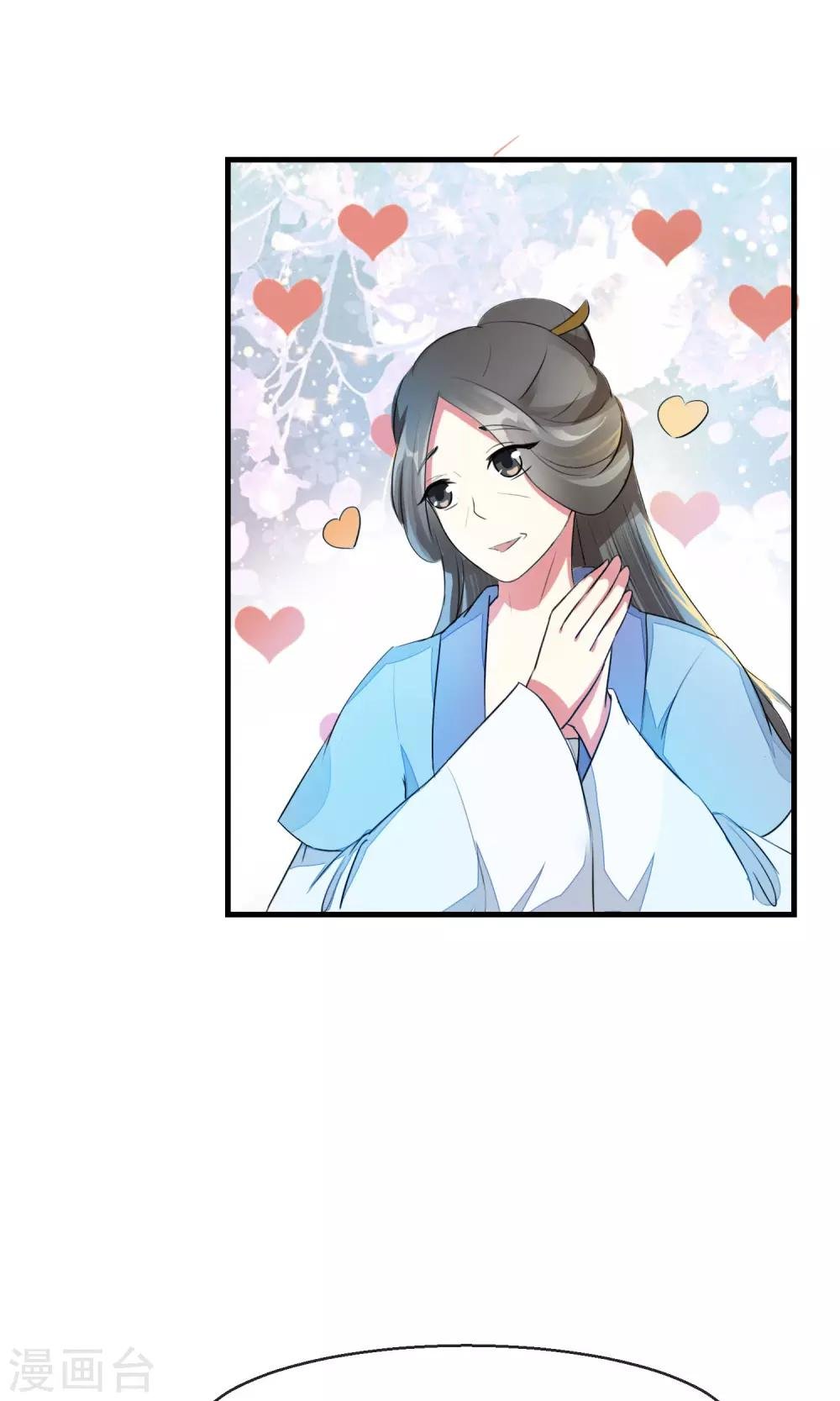 第13话 林家藏宝人人知
