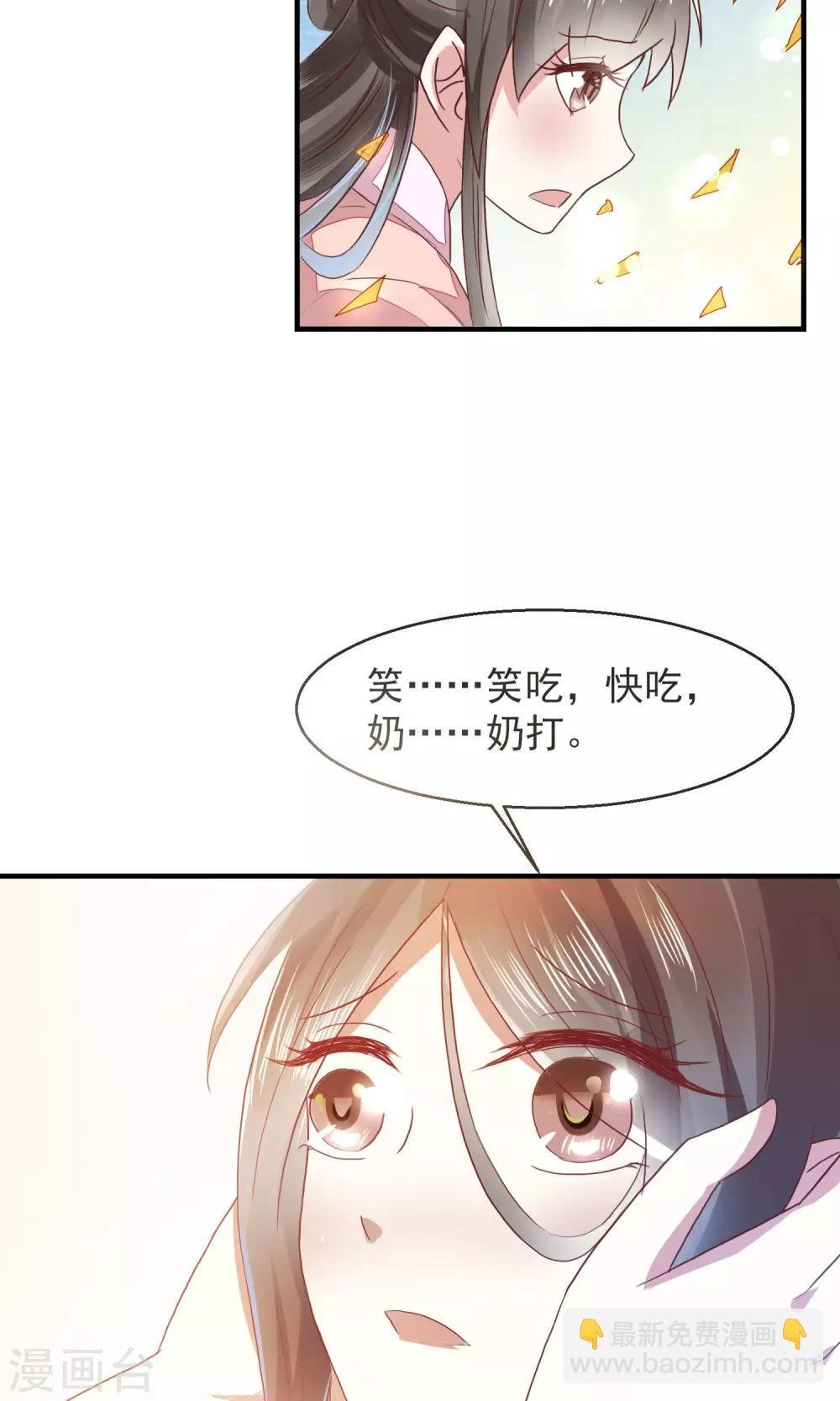 第14话 一人半桶油焖笋