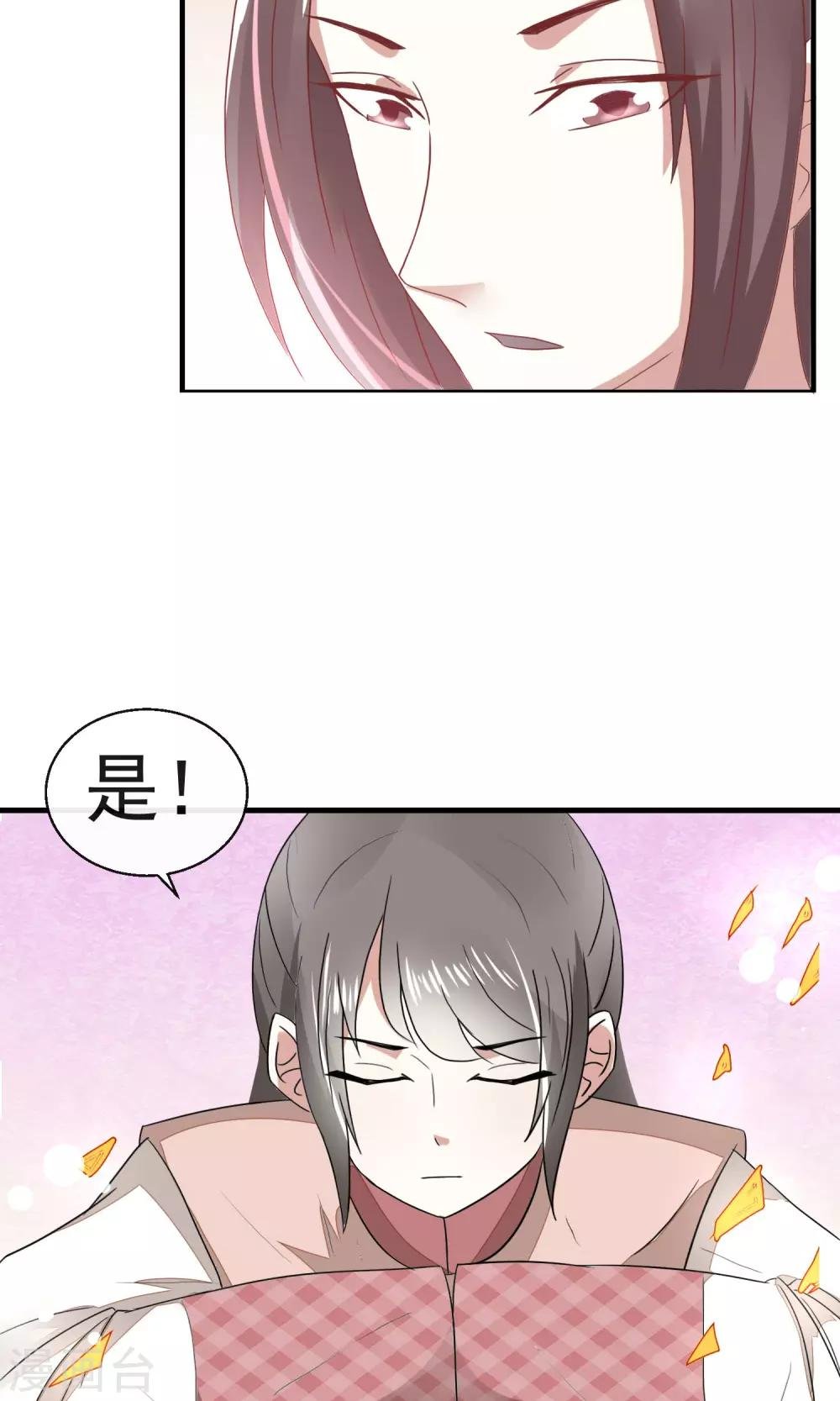 第15话 街上贩卖油焖笋