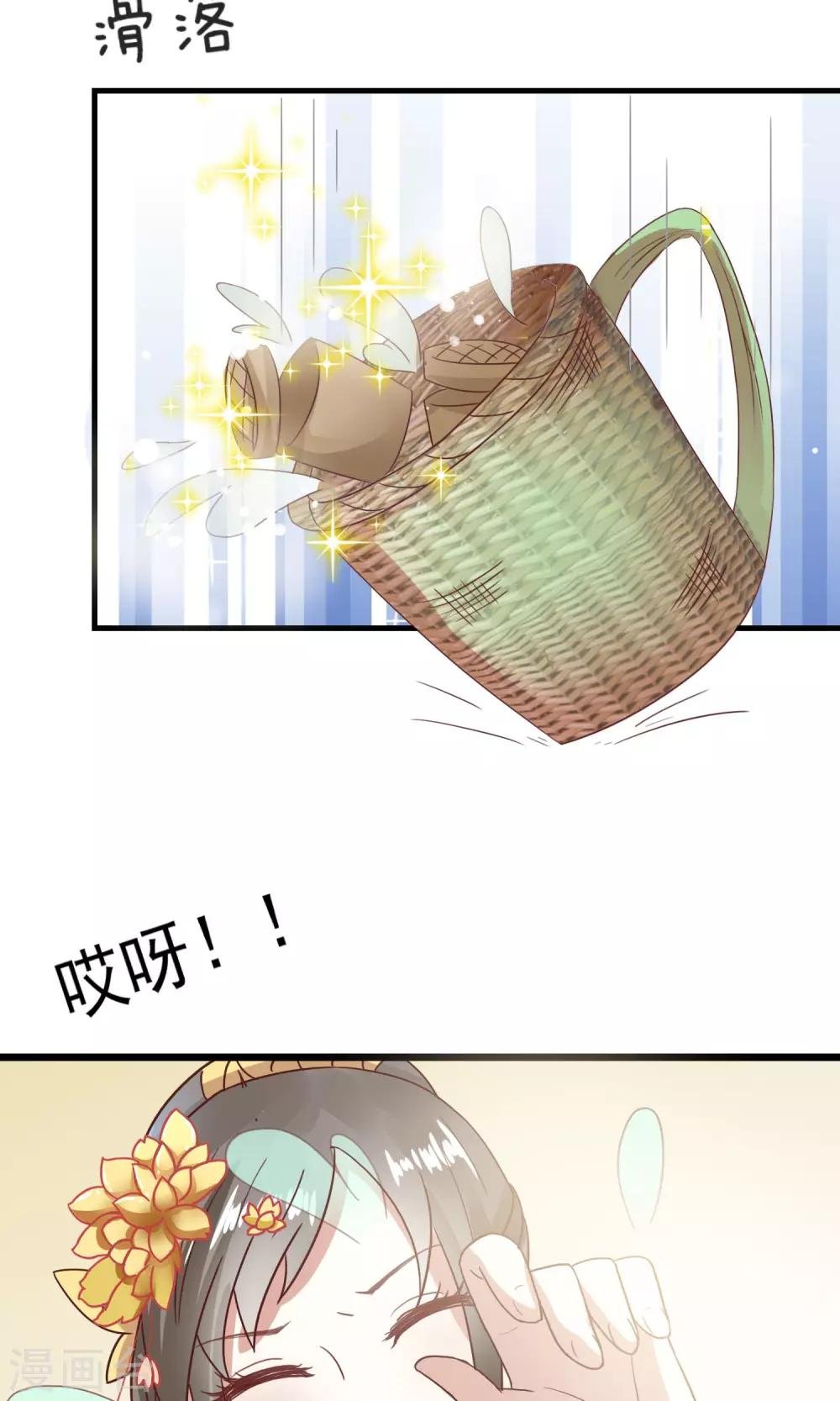 第16话 再遇黑心刘公子