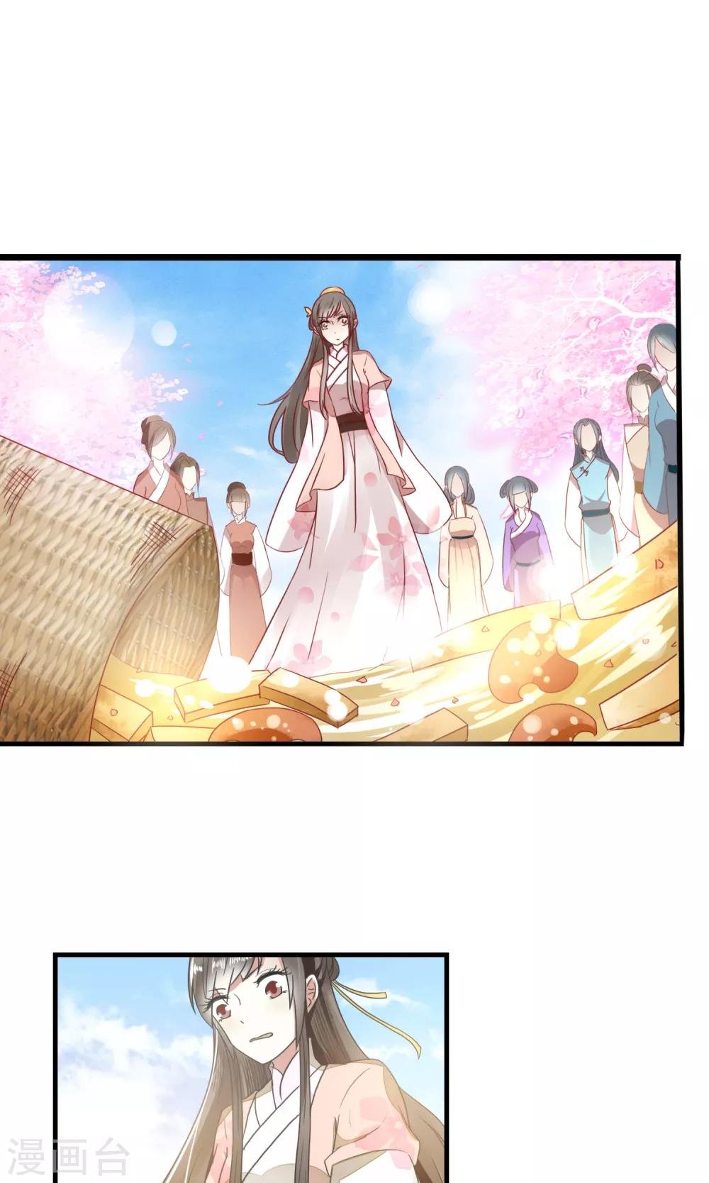 第17话 刘公子变油公子