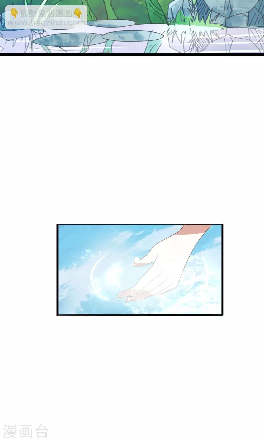 第18话 林中惊现野鸳鸯