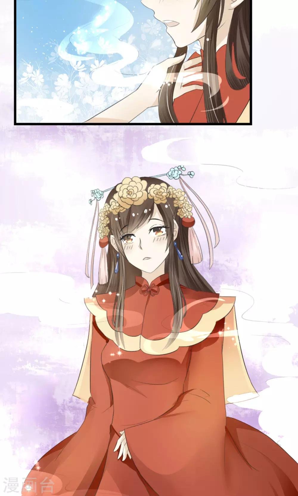 第1话 一朝穿越成弃妇