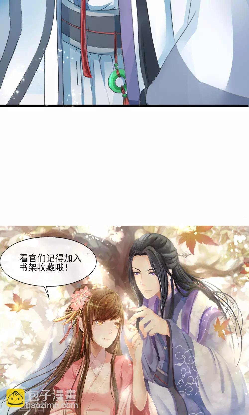 第1话 一朝穿越成弃妇