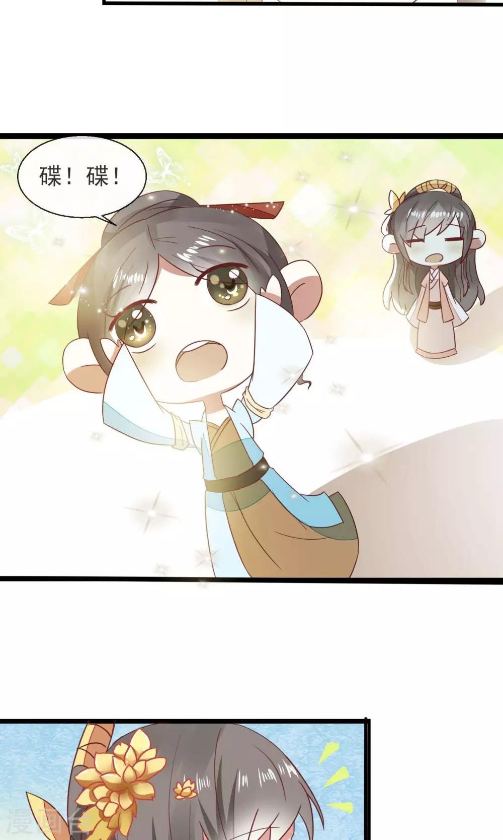 第20话 不举