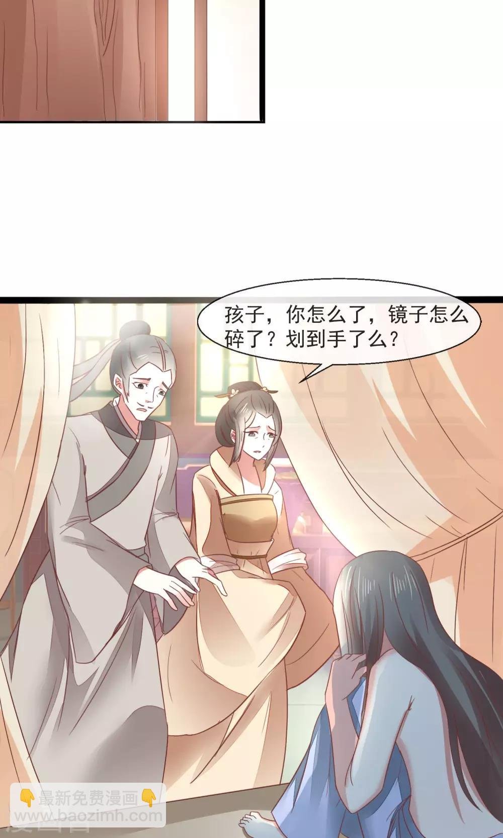 第21话 书读到狗肚子里