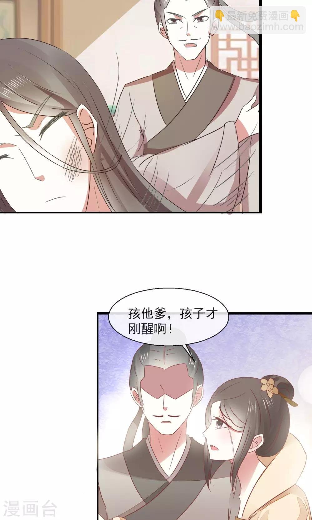 第21话 书读到狗肚子里