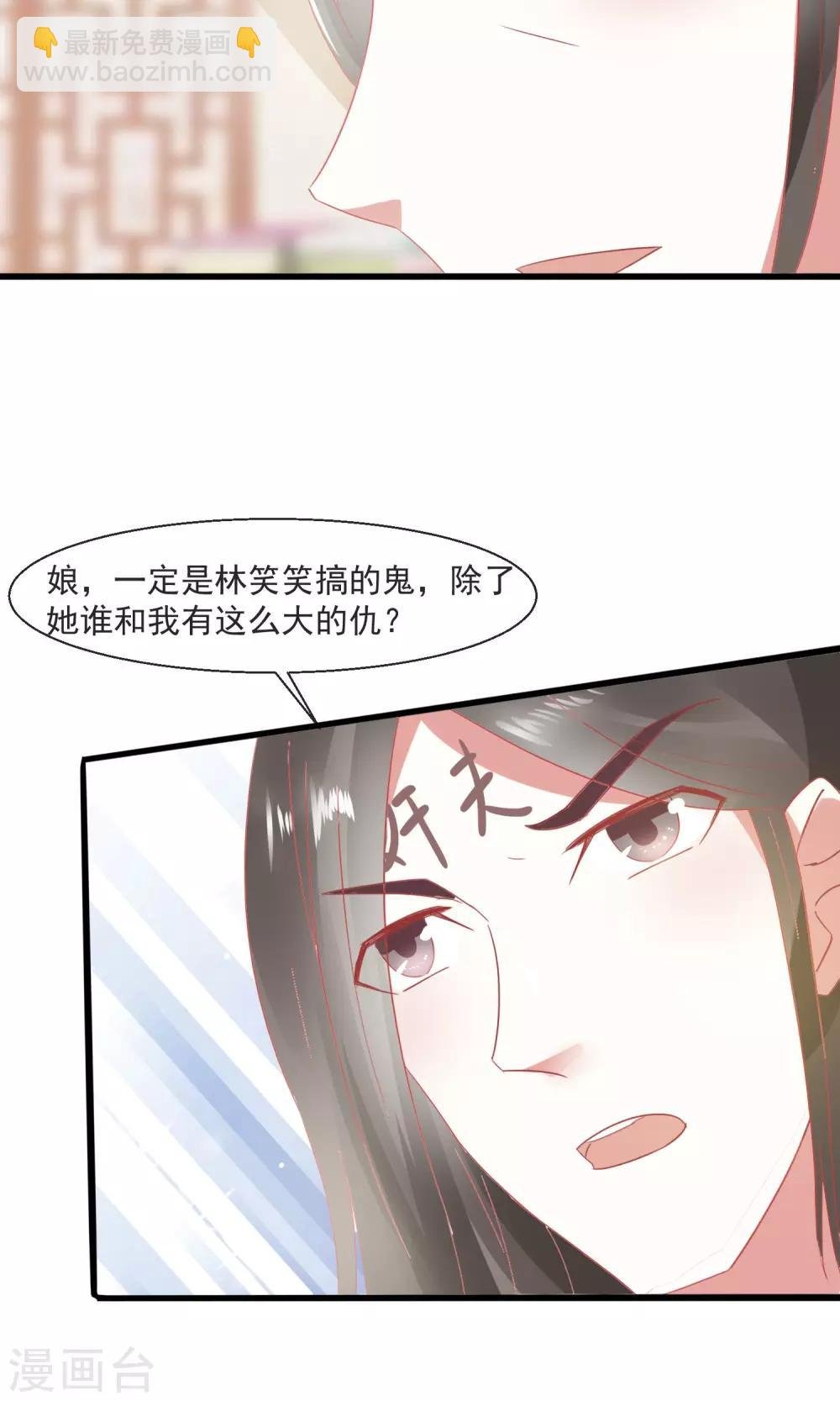 第21话 书读到狗肚子里