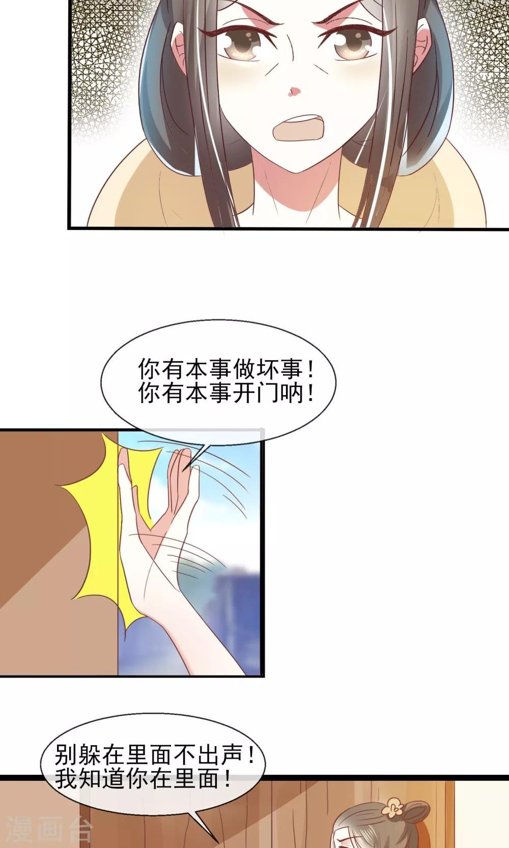 第22话 有意思的兔子