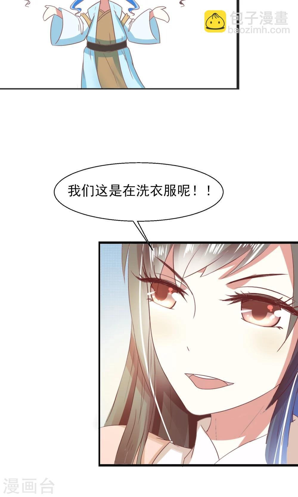 第22话 有意思的兔子