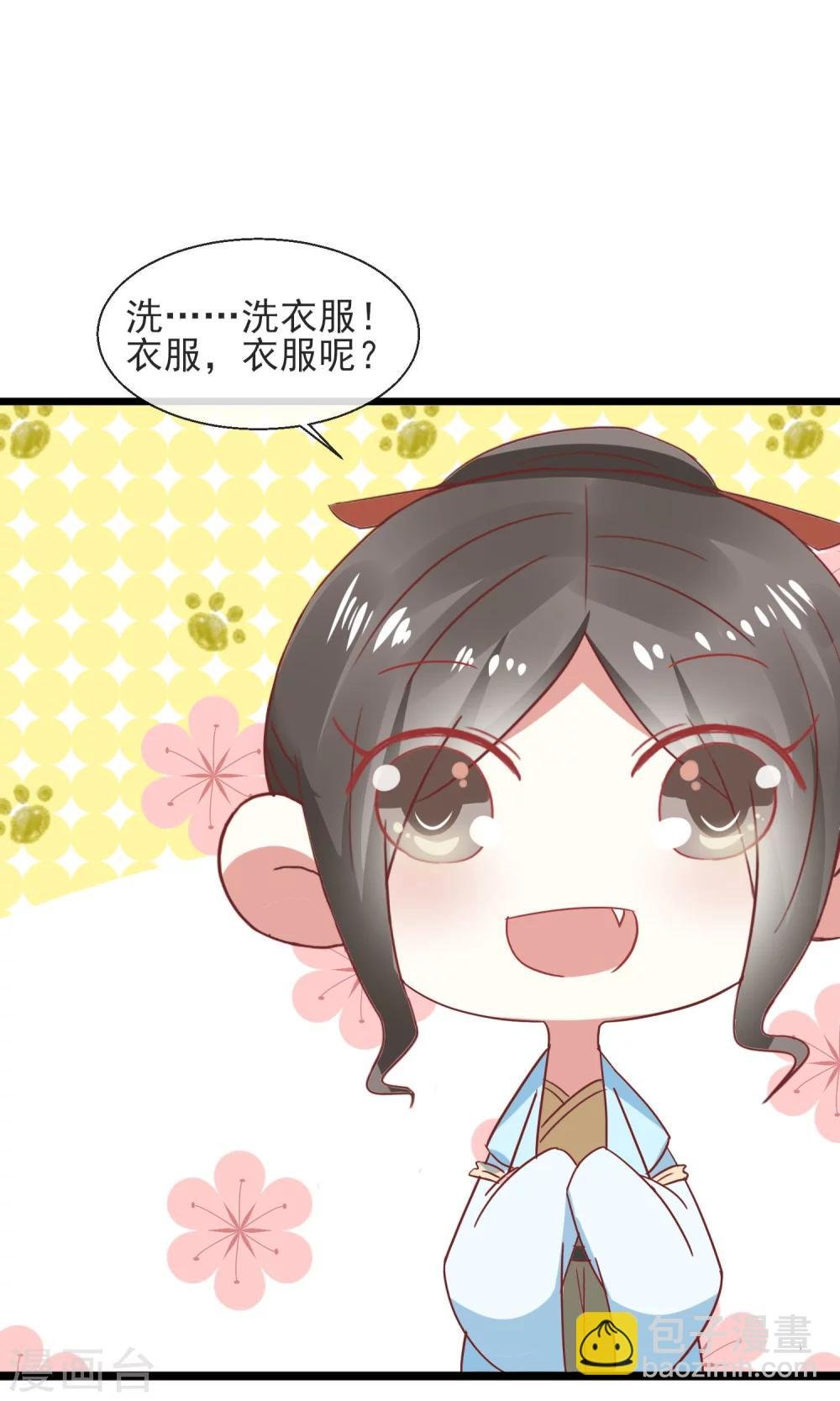 第22话 有意思的兔子