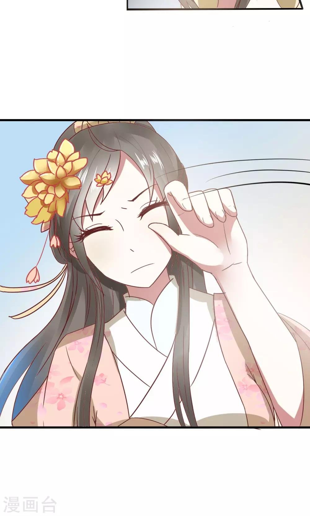 第23话 欺负孤儿寡母