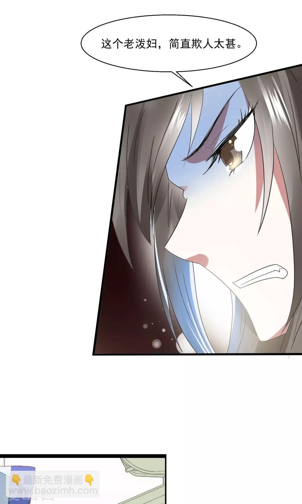 第23话 欺负孤儿寡母