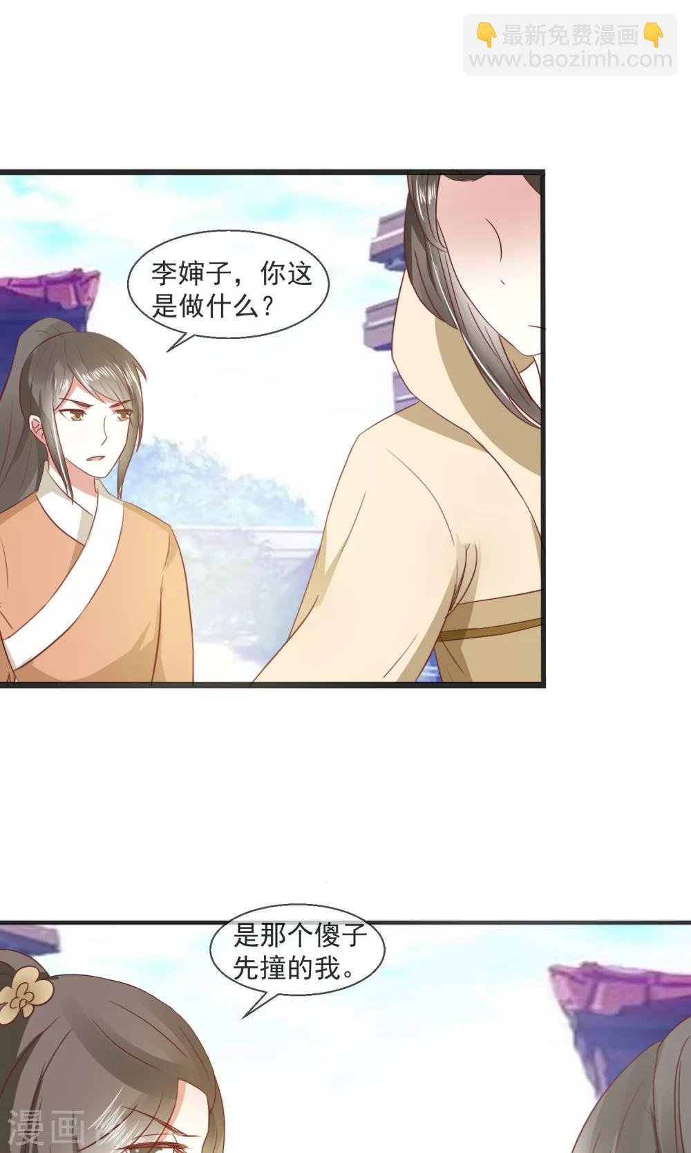 第24话 赵大夫